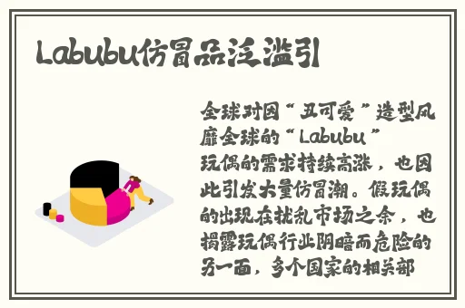 历史课代表蕾丝背心